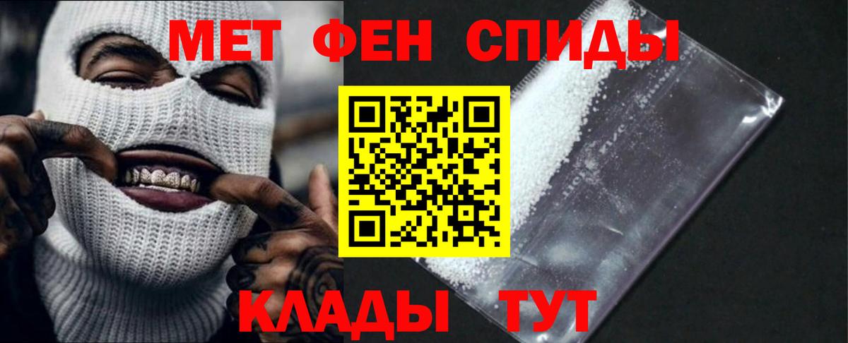 Amphetamine  Вход с VPN  Лабытнанги  АМФЕТАМИН Premium 