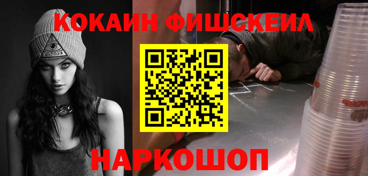 Cocaine 99% Лабытнанги