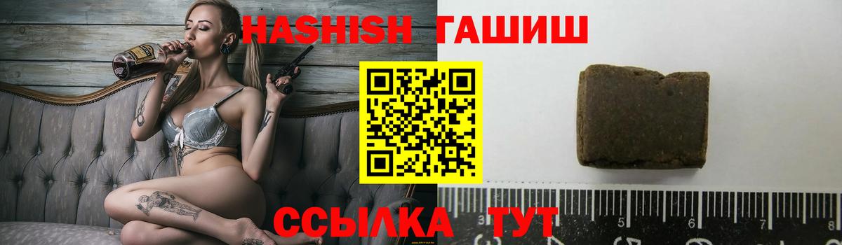 Лабытнанги  Гашиш гашик  Вход с VPN 