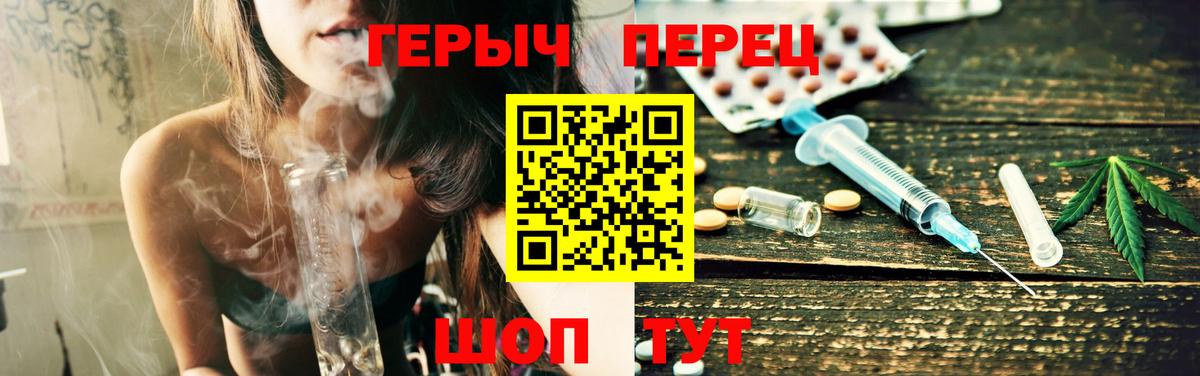 Лабытнанги  Героин герыч  Героин  Вход с VPN 