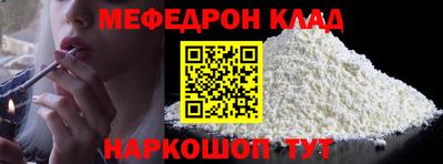 марки nbome Севастополь