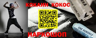 марки nbome Севастополь