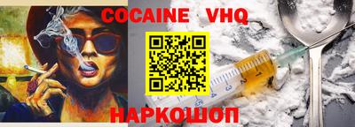 марки nbome Севастополь