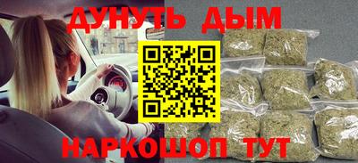 марки nbome Севастополь