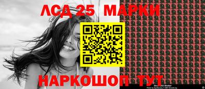 марки nbome Севастополь