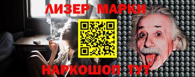 марки nbome Севастополь