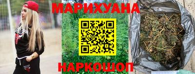 марки nbome Севастополь