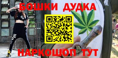 марки nbome Севастополь