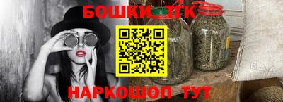 марки nbome Севастополь