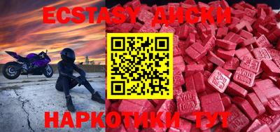 марки nbome Севастополь