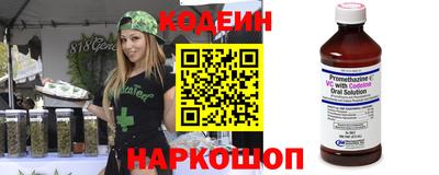 марки nbome Севастополь