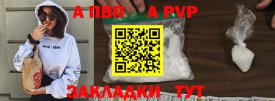 марки nbome Севастополь