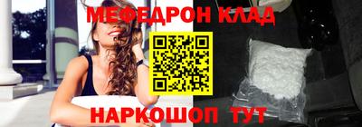 марки nbome Севастополь