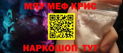 марки nbome Севастополь