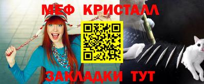 марки nbome Севастополь