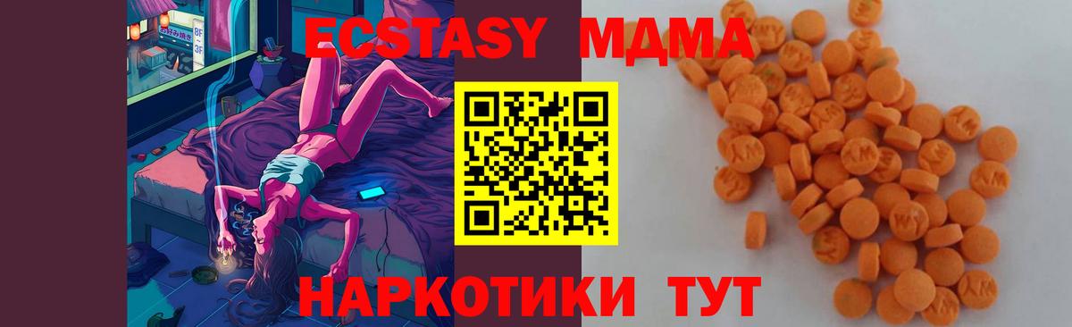 MDMA VHQ Лабытнанги