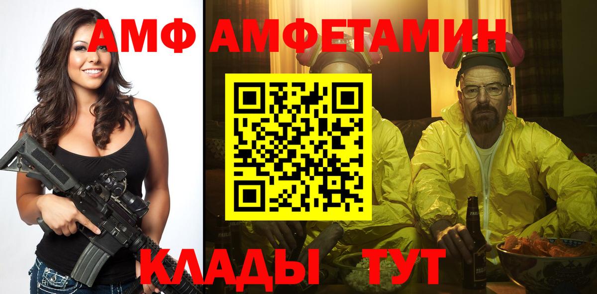 Первитин Декстрометамфетамин 99.9% Лабытнанги