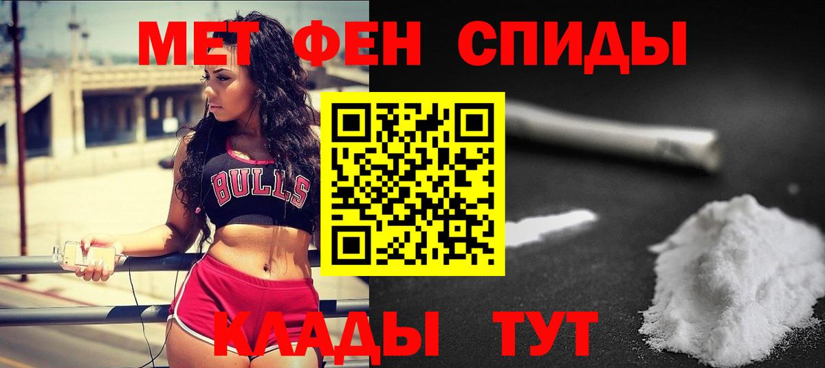 Лабытнанги  Первитин винт  Вход с VPN  Первитин винт 