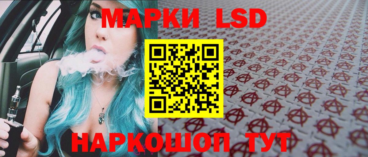 Марки N-bome 1500мкг  Марки N-bome 1500мкг  Лабытнанги  Вход с VPN 