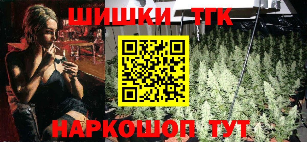 Шишки марихуана Bruce Banner  МАРИХУАНА Bruce Banner  Вход с VPN  Лабытнанги 